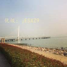ջ